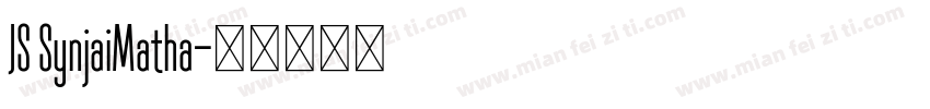 JS SynjaiMatha字体转换